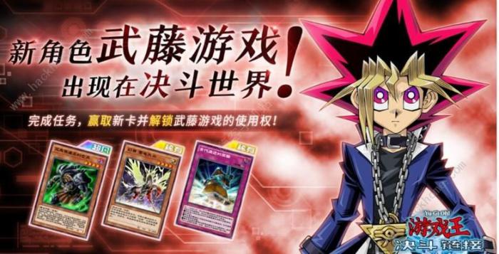 游戏王决斗链接幻兽卡组怎么搭配2