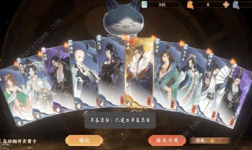 忘川风华录初始怎么刷1