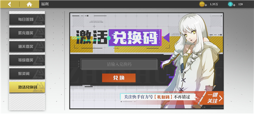 镇魂街武神躯阵容攻略2