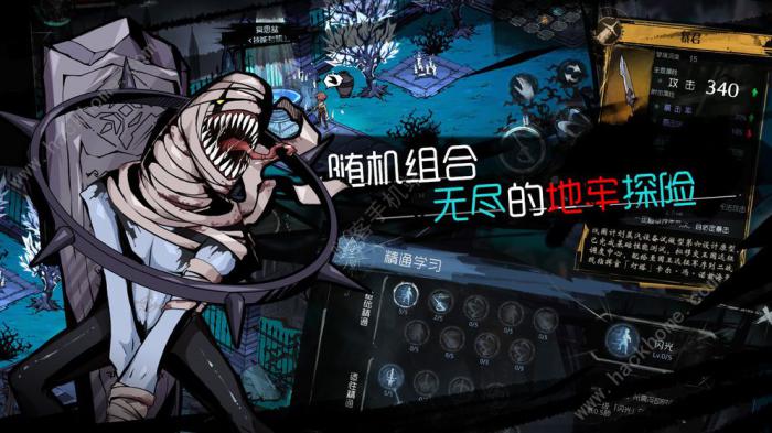 无光之夜通关攻略大全1