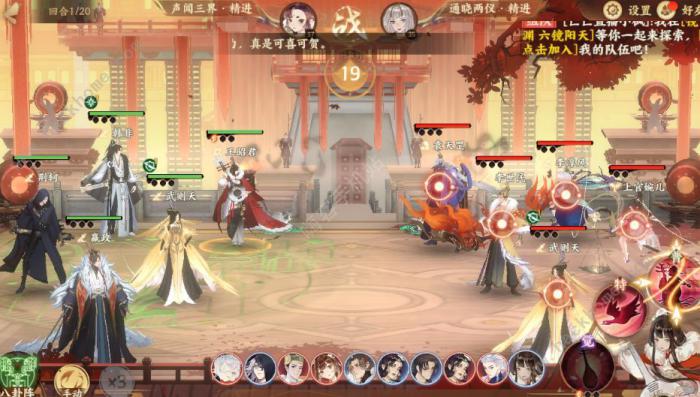 忘川风华录李世民隐藏天命是谁1