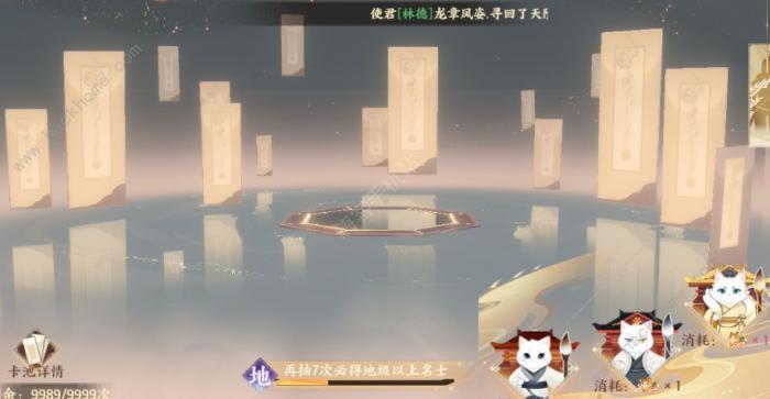 忘川风华录李世民隐藏天命是谁3