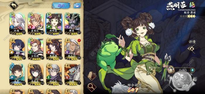 天地劫幽城再临卡关攻略1