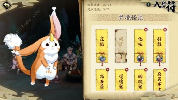 天地劫幽城再临梦境怪谈怎么通关1