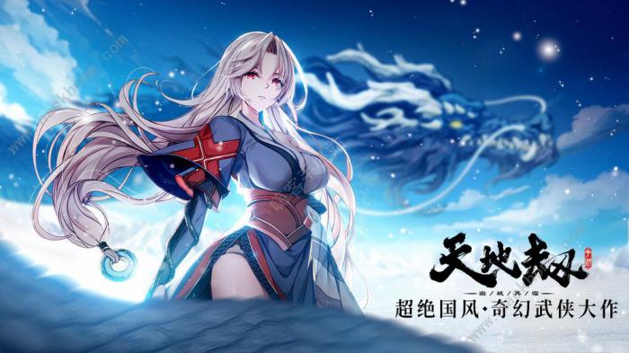 天地劫幽城再临职业攻略大全2