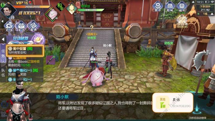 洪荒我真不想逞弱欺强李细浪攻略大全1