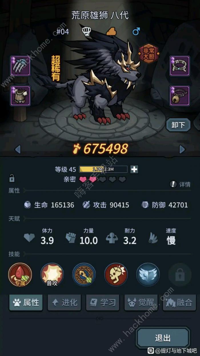 提灯与地下城无尽深渊平民通关攻略2