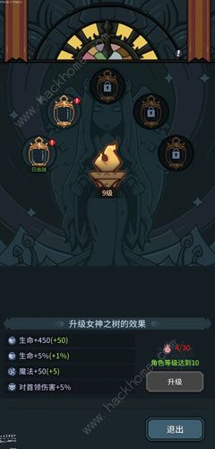 提灯与地下城灯影大厅加点攻略2