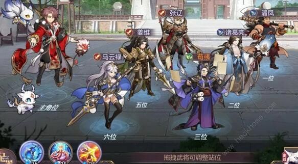 三国志幻想大陆姜维阵容推荐3