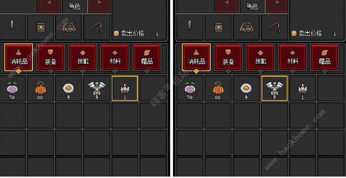 沙盒勇者攻略大全1