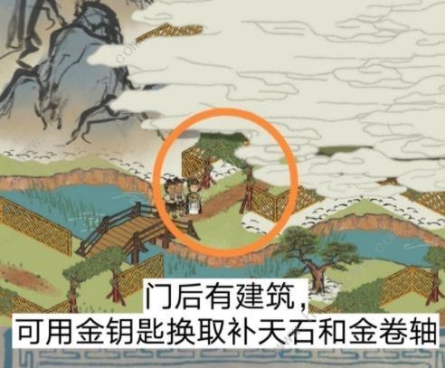 江南百景图篱笆门解谜攻略1