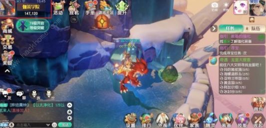 梦想新大陆龙蛋位置坐标大全2