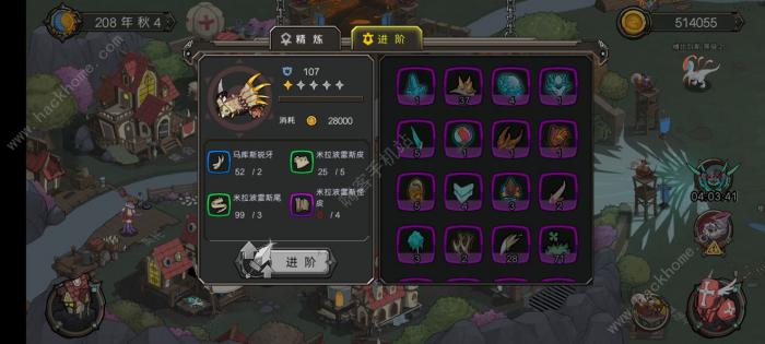 斯特恩大陆熔炼攻略2