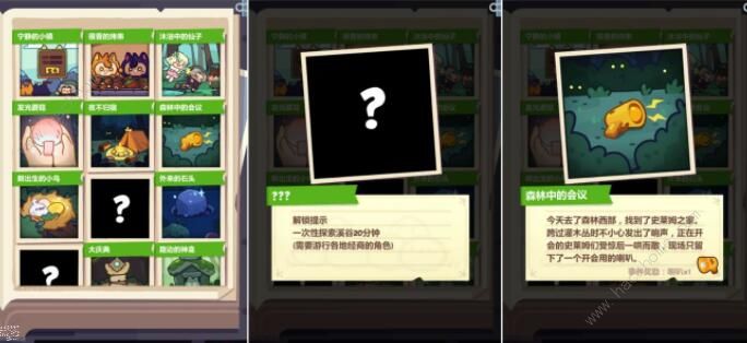 妙奇星球新手攻略4