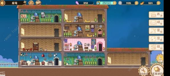 四叶草剧场家具攻略5