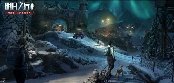 明日之后庇护城攻略大全2