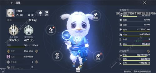 妄想山海种族选择攻略2