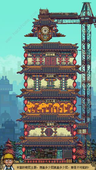 怪奇小店攻略大全3