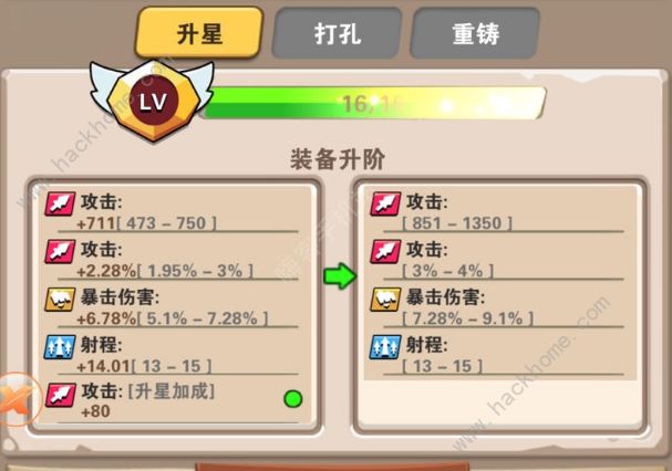 家园卫士武器大全1