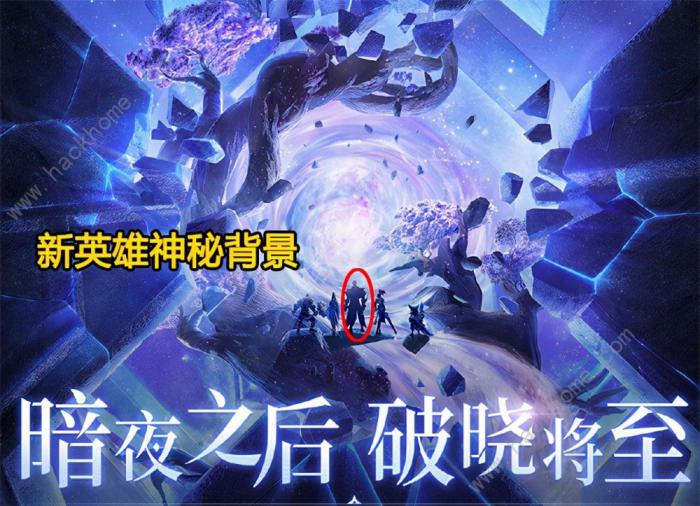 王者荣耀司空震原型是武三思吗3