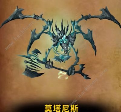 魔兽世界莫塔尼斯怎么打2