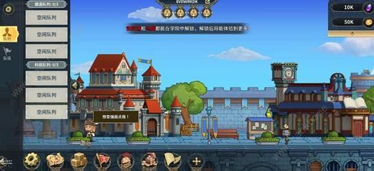 无尽之界攻略大全3