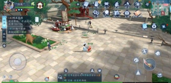 新笑傲江湖手游画中意奇遇怎么触发1