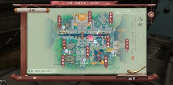 新笑傲江湖手游画中意奇遇怎么触发3