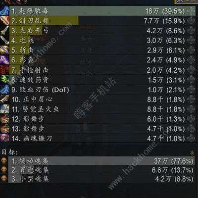 魔兽世界蠕动魂攻略2