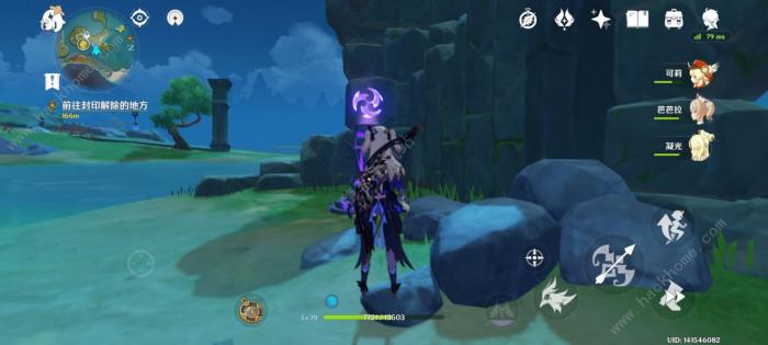 原神深锁之迹怎么解锁2