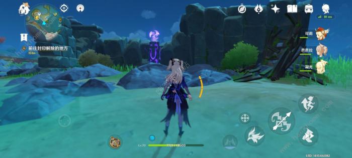 原神深锁之迹怎么解锁3