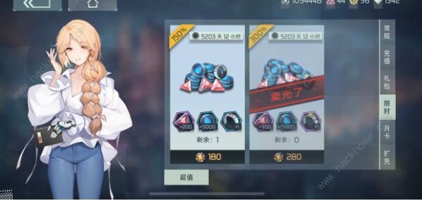 映月城与电子姬潘多拉任务攻略1