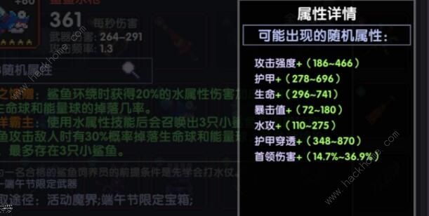 我的勇者海战攻略2