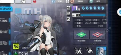 通感纪元阵容怎么搭配3