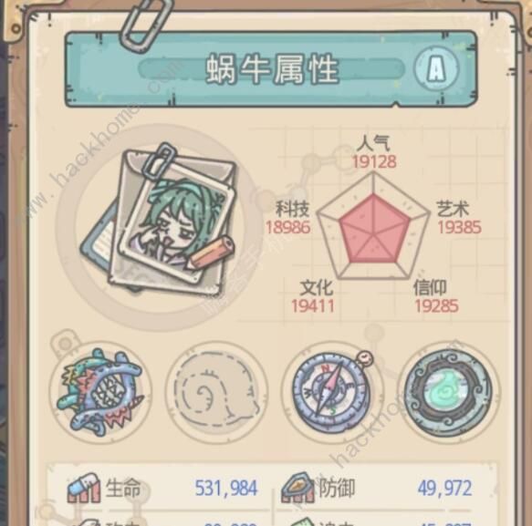 最强蜗牛小伙伴15个怎么获得2