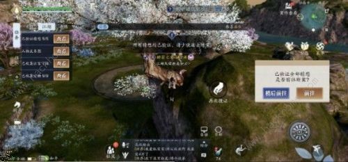 天涯明月刀手游先人秘藏18在哪2