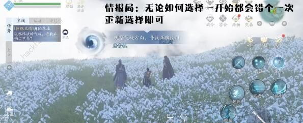 天涯明月刀手游身陷花城怎么做1