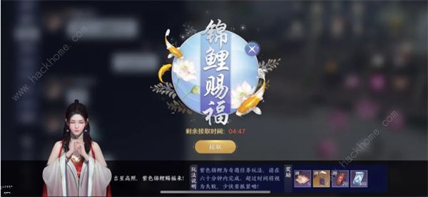 天涯明月刀手游牢狱疑云怎么做1