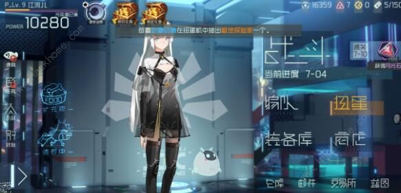 映月城与电子姬阵容怎么搭配1