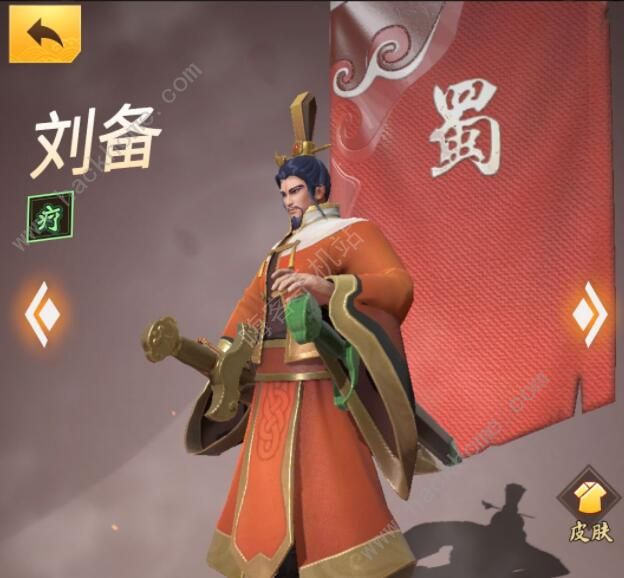 战三国八阵奇谋攻略大全2