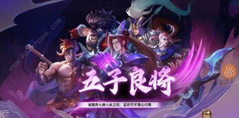 少年三国志零攻略大全4