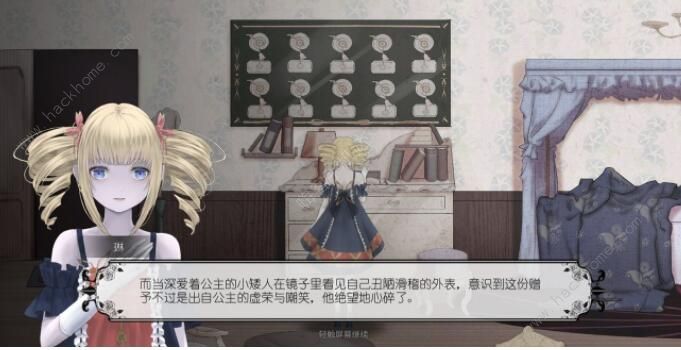 马戏团之夜新手攻略3