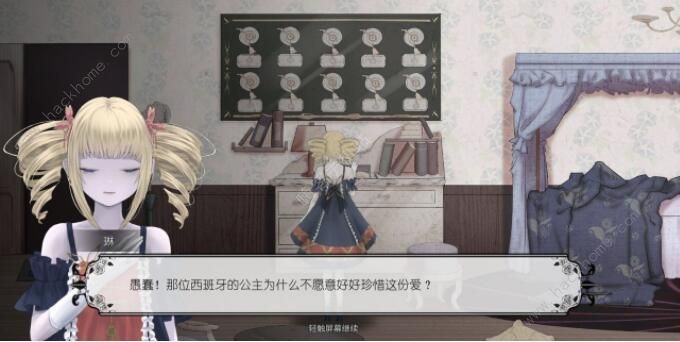 马戏团之夜新手攻略4