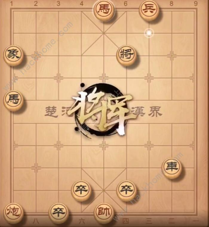 天天象棋残局挑战201期攻略5