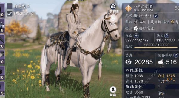 天涯明月刀手游皇宫图谱位置大全1