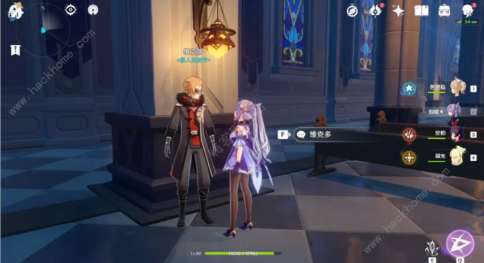 原神等量交换任务怎么触发3