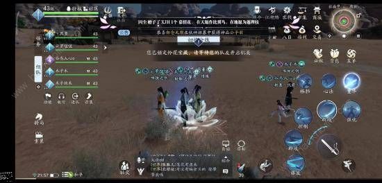 天涯明月刀手游莲花宝藏攻略1