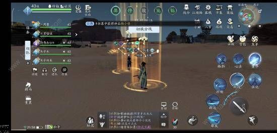 天涯明月刀手游莲花宝藏攻略2