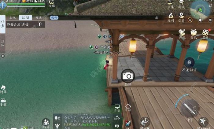 天涯明月刀手游图鉴地理志侠客岛攻略6