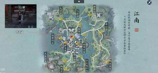 天涯明月刀手游奇遇任务点大全6